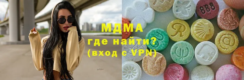 MDMA crystal  Бугульма 