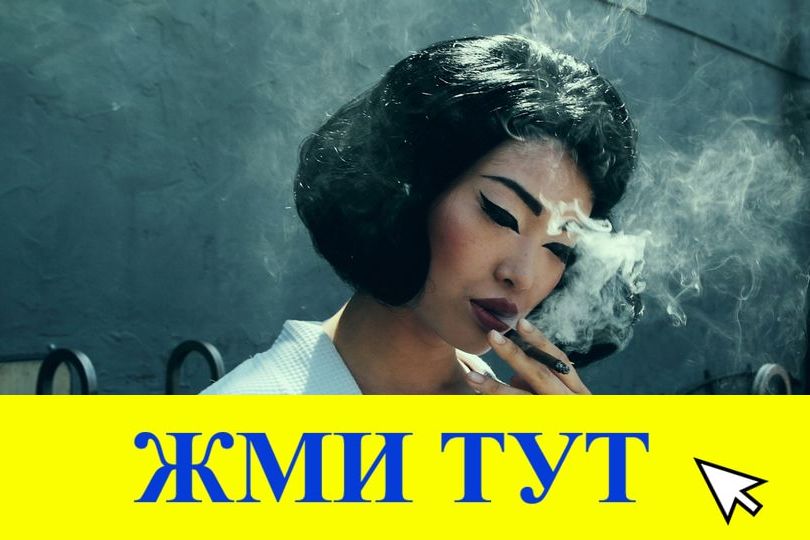 Купить наркотики в Бугульме